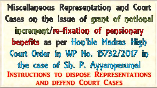 Grant of notional increment/re-fixation of pensionary benefits for retired on 30th June : Instructions to dispose Representations and defend Court Cases
