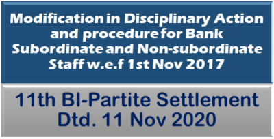 modification-in-disciplinary-action-and-procedure-thereofpp-for-bank-subordinate-and-non-subordinate-staff-w-e-f-1st-nov-2017