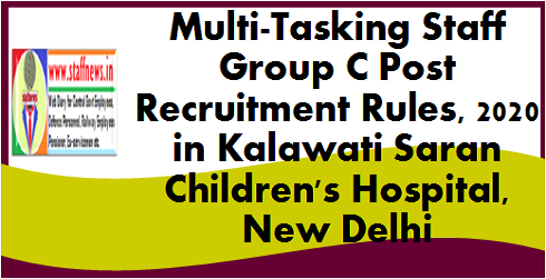 multi-tasking-staff-group-c-post-recruitment-rules-2020-in-kalawati-saran-childrens-hospital-new-delhi