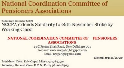 nccpa-extends-solidarity-to-26th-november-strike-with-demand