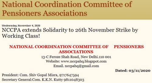 NCCPA extends Solidarity to 26th November Strike with demand to release Dearness Relief, Rs. 20,000 festival grant for pensioners, Option 1 Pension Fitment Formula etc.