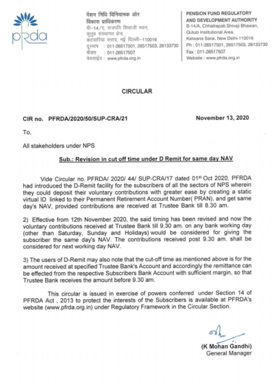 nps-revision-in-cut-off-time-under-d-remit-for-same-day-nav-pfrda-circular-13-nov-2020