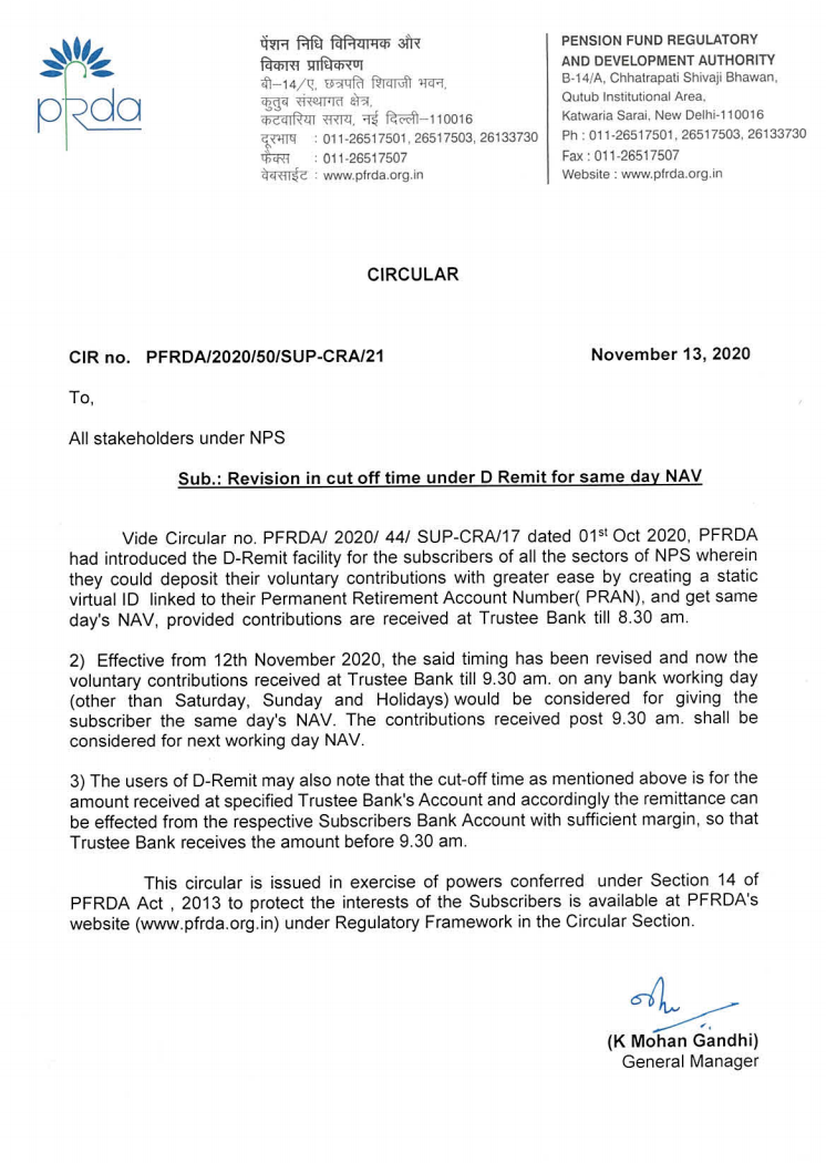 NPS – Revision in cut off time under D Remit for same day NAV: PFRDA Circular 13 Nov 2020