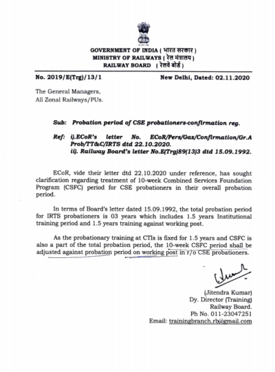 probation-period-of-cse-probationers-confirmation-railway-board-order