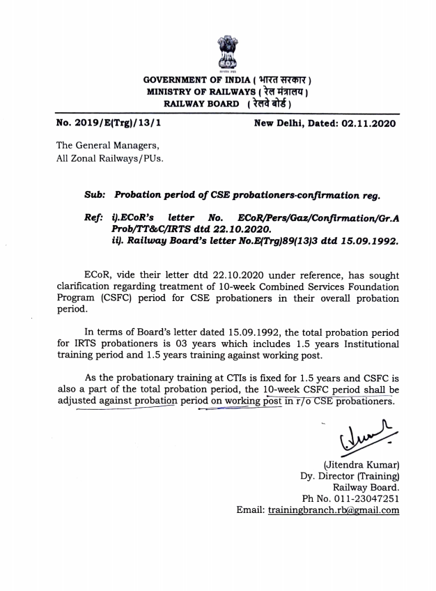 Probation period of CSE probationers-confirmation: Railway Board Order