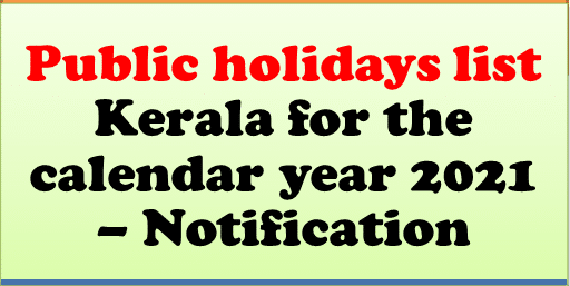Public holidays list Kerala for the calendar year 2021 – Notification