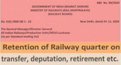 retention-of-railway-quarter-on-transfer-deputation-retirement