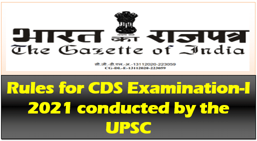 Rules for CDS Examination 2021 conducted by the UPSC