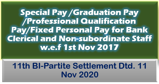 Special Pay /Graduation Pay/ Professional Qualification Pay /Fixed Personal Pay for Bank Clerical and Non-subordinate Staff w.e.f 1st Nov 2017: 11th BI-Partite Settlement