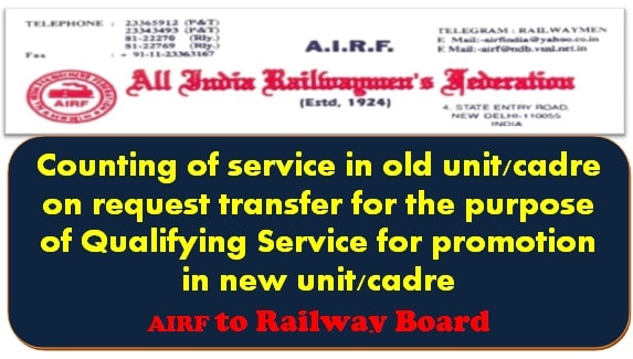 Counting of service in old unit/cadre on request transfer for the purpose of Qualifying Service for promotion in new unit/cadre