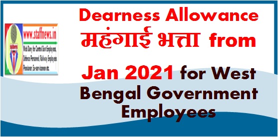 dearness-allowance-from-jan-2021-for-west-bengal-government-employees