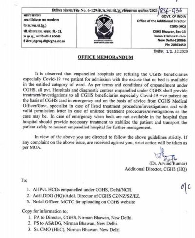 guidelines-regarding-treatment-of-cghs-beneficiaries-especially-covid-19-ve-patient
