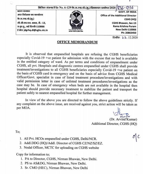 Guidelines regarding treatment of CGHS beneficiaries especially Covid-19 +ve patient in empanelled HCOs in Delhi-NCR