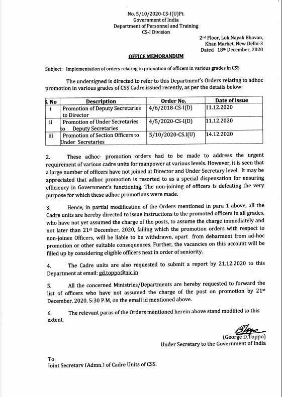 Implementation of orders relating to promotion of officers in various grades in CSS: DoPT Order