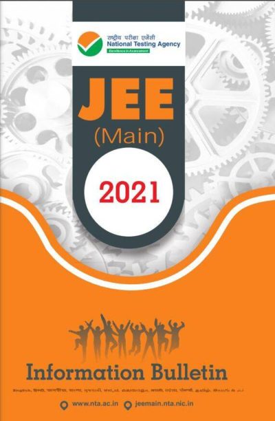 information-bulletin-jee-main-2021-issued-by-national-testing-agency