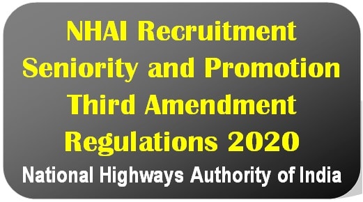nhai-recruitment-seniority-and-promotion-third-amendment-regulations-2020-nhai