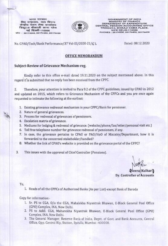 Review of Grievance Mechanism in CPPC/Bank for pensioner: CPAO writes to Heads of the CPPCs for information on 8 points
