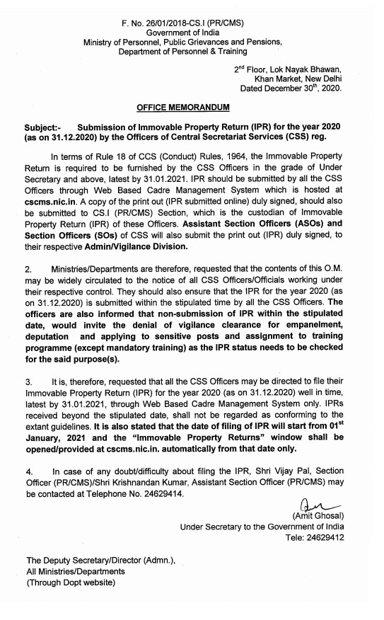 Submission of Immovable Property Return (IPR) for the year 2020 (as on 31.12.2020) by the Officers of CSS: DoPT