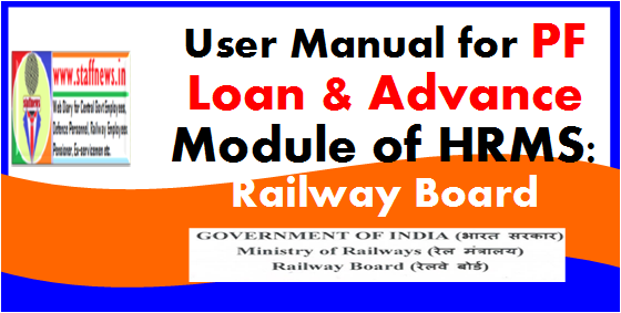 user-manual-for-pf-loan-advance-module-of-hrms-railway-board