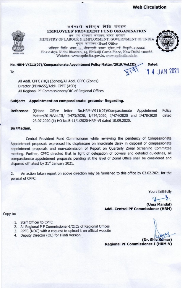 Appointment on compassionate grounds – EPFO Circular
