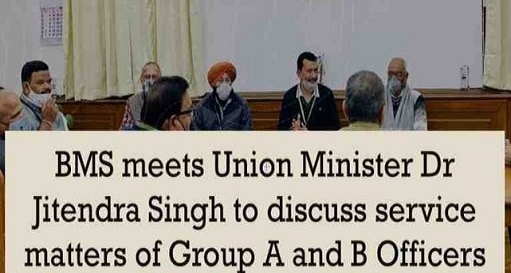 Bharatiya Mazdoor Sangh (BMS) meets Union Minister Dr Jitendra Singh to discuss service matters of Group A and B Officers