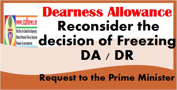 Dearness Allowance: Reconsider the decision of Freezing DA / DR – Request to the Prime Minister