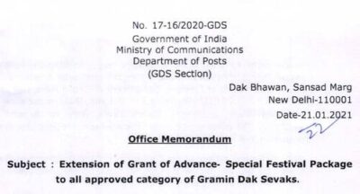 extension-of-grant-of-advance-special-festival-package-to-gramin-dak-sevaks