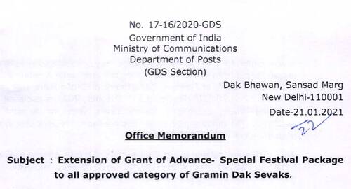 Extension of Grant of Advance- Special Festival Package to all approved category of Gramin Dak Sevaks