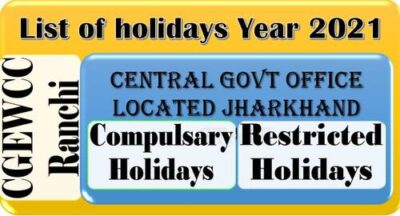 list-of-holidays-year-2021-in-the-central-govt-offices-located-at-jharkhand