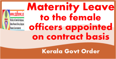 maternity-leave-to-the-female-officers-appointed-on-contract-basis-kerala-govt-order