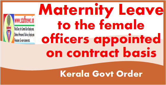 Maternity Leave to the female officers appointed on contract basis -Kerala Govt Order
