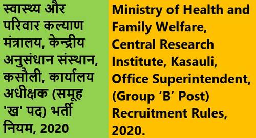 Office Superintendent (Group B Post) Recruitment Rules, 2020: Ministry of Health and Family Welfare, Central Research Institute, Kasauli