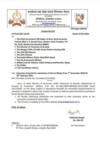 PCDA Pension Circular No 215: Extension of period for submission of ...