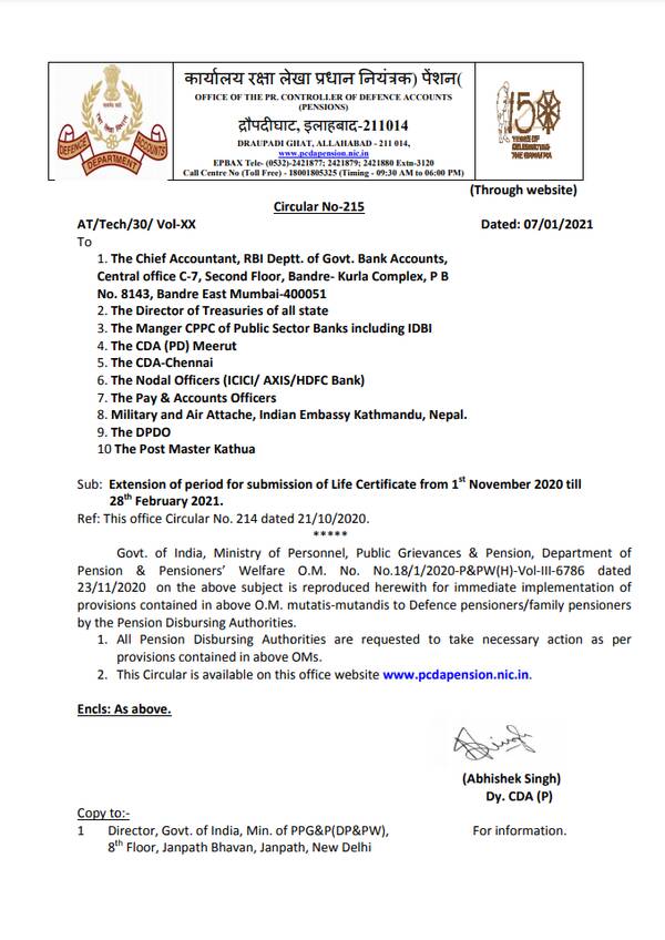 PCDA Pension Circular No 215: Extension of period for submission of Life Certificate from 1st November 2020 till 28th February 2021