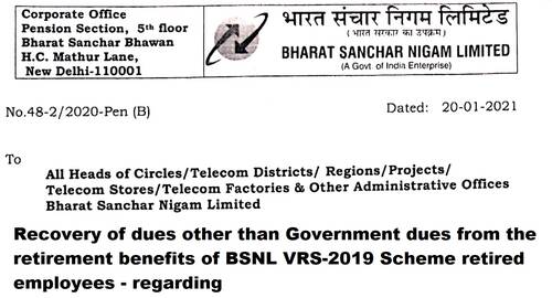 Recovery of dues other than Government dues from the retirement benefits of BSNL VRS-2019 Scheme retired employees