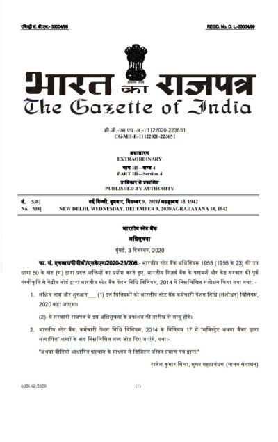 state-bank-of-india-employees-pension-fund-amendment-regulations-2020