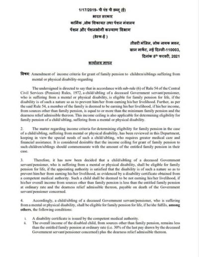 Amendment of income criteria for grant of family pension to children/ siblings suffering from mental or physical disability: DOP&PW OM dated 08 Feb 2021 1 amendment-of-income-criteria-for-grant-of-family-pension-doppw-om-dated-08-feb-2021-page-1