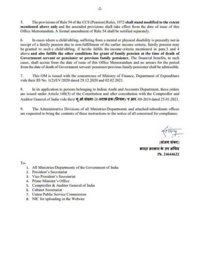 Amendment of income criteria for grant of family pension to children/ siblings suffering from mental or physical disability: DOP&PW OM dated 08 Feb 2021 2 amendment-of-income-criteria-for-grant-of-family-pension-doppw-om-dated-08-feb-2021-page-2