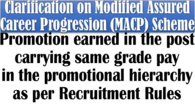 clarification-on-modified-assured-career-progression-macp-scheme