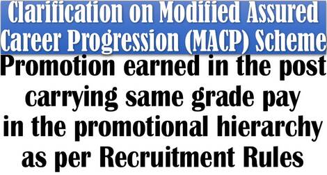 Clarification on Modified Assured Career Progression (MACP) Scheme where promotion earned in same grade pay in the promotional hierarchy