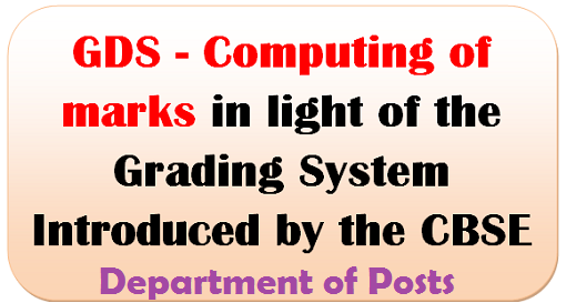 gds-computing-of-marks-in-light-of-the-grading-system-introduced-by-the-cbse