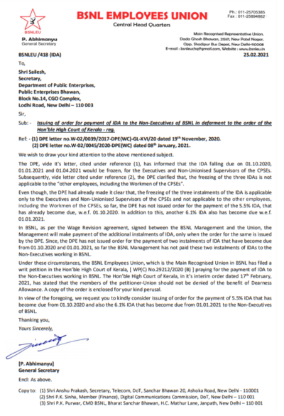 issuing-of-order-for-payment-of-ida-to-the-non-executives-of-bsnl-in-deferment-to-the-order-of-the-honble-high-court-of-kerala
