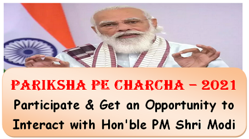 Pariksha Pe Charcha – 2021: Participate & Get an Opportunity to Interact with Hon’ble PM Shri Narendra Modi