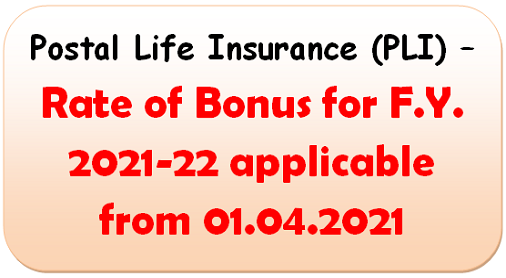 postal-life-insurance-pli-rate-of-bonus-for-f-y-2021-22-applicable-from-01-04-21