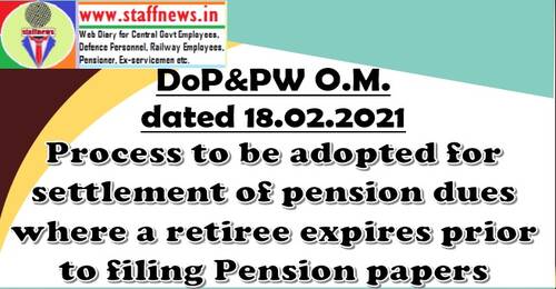 process-to-be-adopted-for-settlement-of-pension-dues-where-a-retiree-expires-prior-to-filing-pension-papers