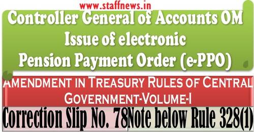 Amendment in Treasury Rules of Central Government for issue of Pension Payment Order in electronic form using digital signature, termed as ePPO in rule