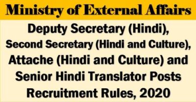 deputy-secretary-hindi-second-secretary-hindi-and-culture-attache-hindi-and-culture-and-senior-hindi-translator-posts