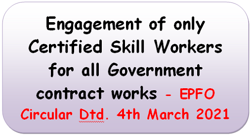 Engagement of only Certified Skill Workers for all Government contract works – EPFO Circular Dtd. 4th March 2021