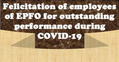 felicitation-of-employees-of-epfo-for-outstanding-performance