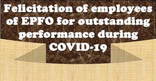Felicitation of employees of EPFO for outstanding performance during COVID-19